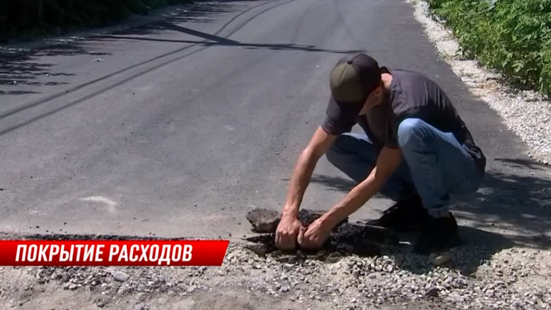 Цветной асфальт - новые возможности дорожного покрытия