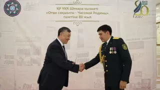 Ведомственной газете КНБ исполнилось 80 лет