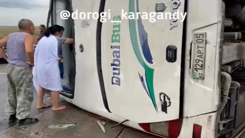 Кадр из видео Instagram/dorogi_karagandy