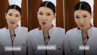 "Жирные и тупые тетки". Врач-эндокринолог разгневала казахстанок