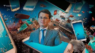 Экономить интернет призвал казахстанцев Багдат Мусин