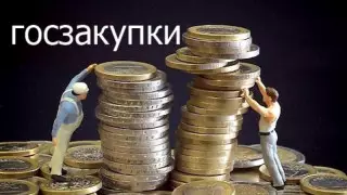 Госзакупками на 4 миллиарда тенге заинтересовались прокуроры в Астане