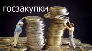 Госзакупками на 4 миллиарда тенге заинтересовались прокуроры в Астане