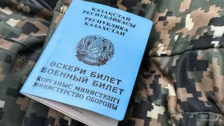 Правила выдачи военных билетов для неслуживших поменяют в Казахстане