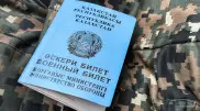 Правила выдачи военных билетов для неслуживших поменяют в Казахстане