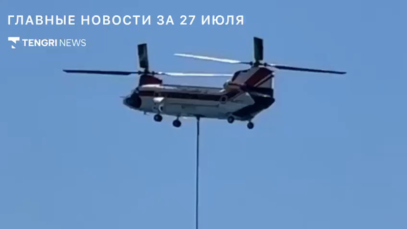 Видео из соцсетей