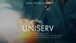 Как банк помог создать клинику мирового уровня в Уральске