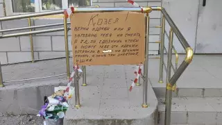 "Верни удочки, или заговорю на смерть". Поговорили с автором нашумевшего в Костанае плаката