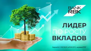 Bank RBK стал лидером по темпам роста депозитного портфеля