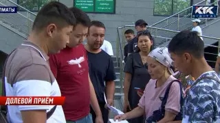 Алматинские дольщики очередного ЖК требуют свои деньги у застройщика