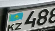 Казахстанцы смогут передавать госномера онлайн