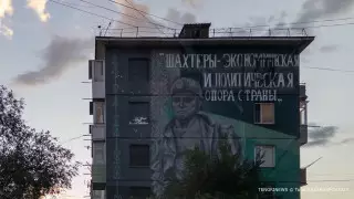 Появилось фото погибших горняков на шахте "Казахстанская"