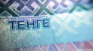 Повлияет ли снижение базовой ставки на курс тенге и инфляцию? Мнение экспертов