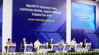 Какие нововведения ждут сферу образования в Актюбинской области