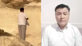 Сделавший надпись в каньоне директор дома культуры уволился