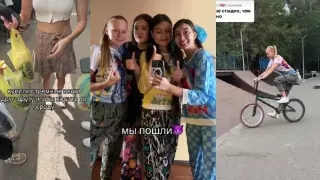 "Лучше стыдно, чем скучно": подруги из Семея показали, как подростки проводят досуг