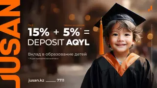 Депозит AQYL от Jusan Bank: позаботьтесь о будущем детей сегодня