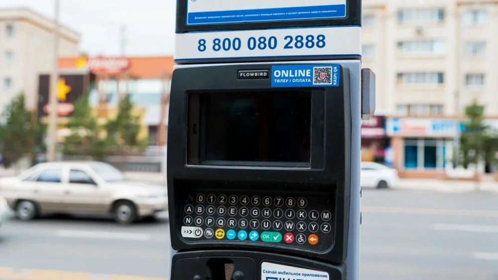 Автоматы для оплаты парковки уберут в Астане