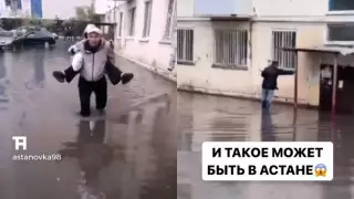 "Водоапокалипсис" в Астане: столицу снова топит