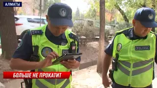 Полицейских пересадят на самокаты в Алматы