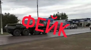 Задержан автор фейка о конфликте пограничников Казахстана и России
