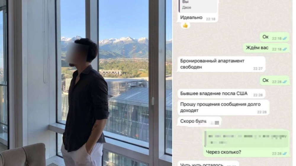 Предлагал в аренду элитное жилье: мошенника задержали в Алматы