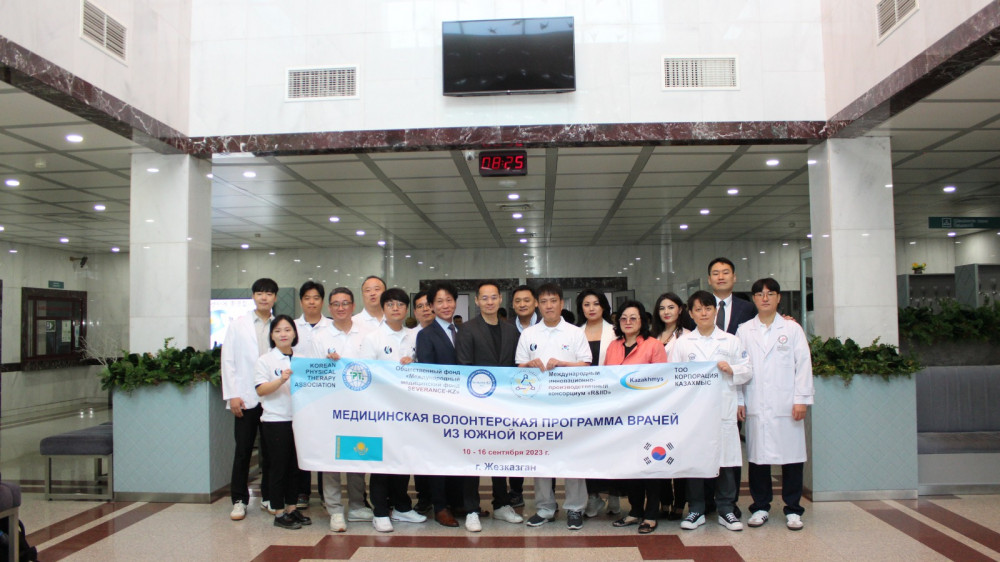 Врачи из Южной Кореи приняли около 500 пациентов в Жезказгане