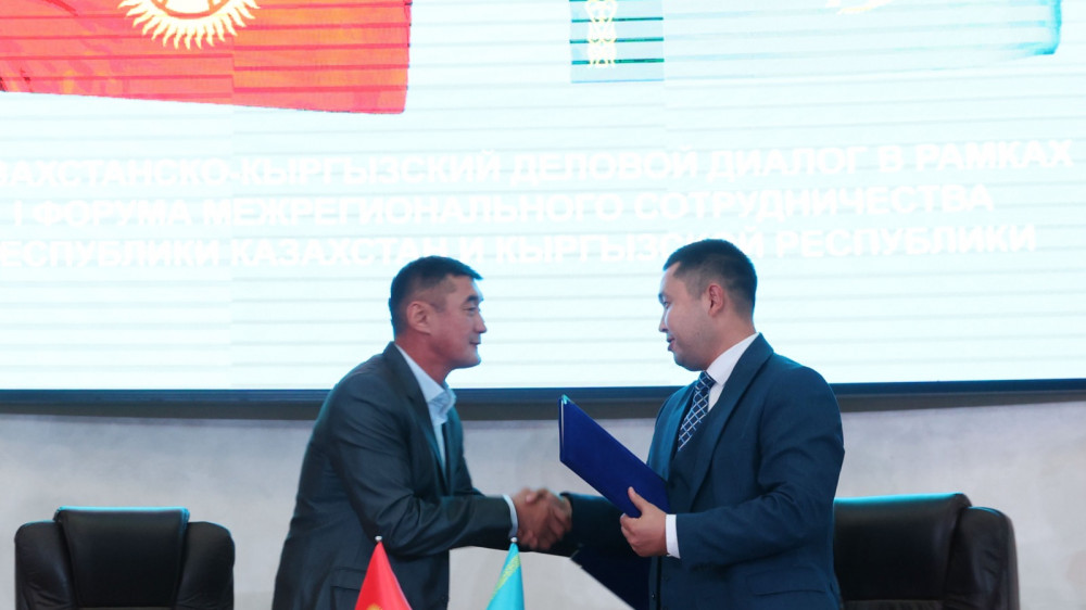 На Форуме сотрудничества Казахстана и Кыргызстана подписали соглашения на 65 миллионов долларов
