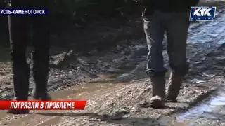 Жители Усть-Каменогорска пять лет ходят по грязи и лужам