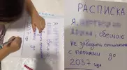 Отец взял расписку с дочерей и рассмешил соцсети