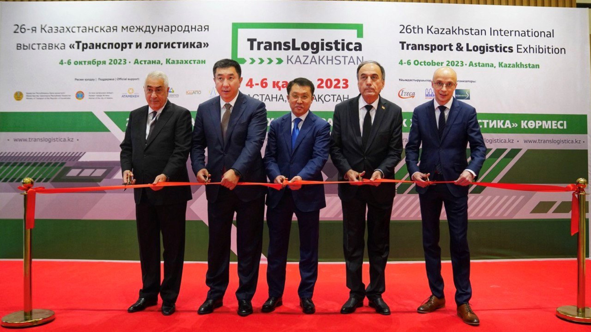 Глава Минтранспорта РК открыл выставку TransLogistica Kazakhstan и форум  New Silk Way: 04 октября 2023 17:05 - новости на Tengrinews.kz