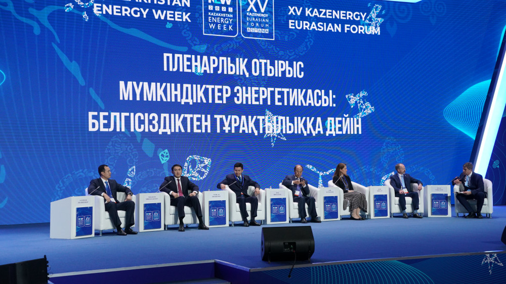 Президент обратился к участникам XV Евразийского форума Kazenergy