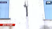 Карагандинцы требуют срочно закрыть одну из школ на ремонт