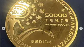 Коллекционные монеты пытались вывезти из Казахстана