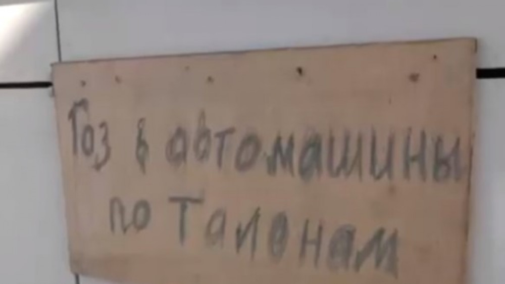 На нехватку газа жалуются автовладельцы в Северном Казахстане