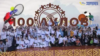 Как социальные проекты "Сәтті Жұлдыз" меняют жизнь в Казахстане