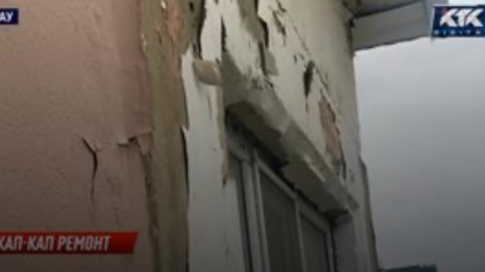 Отремонтированный дом рассыпается на глазах жильцов в Атырау