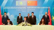 НУХ "Байтерек" и Huadian усиливают сотрудничество в сфере энергетики