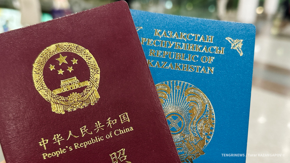 МИД подтвердил дату старта безвиза Казахстана с Китаем