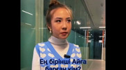 Тоқтар Серіковті "айға ұшырған қыз" неге бұлай жауап бергенін түсіндірді