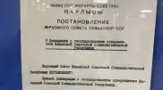 Что написано в Декларации о суверенитете, благодаря которой мы празднуем День Республики