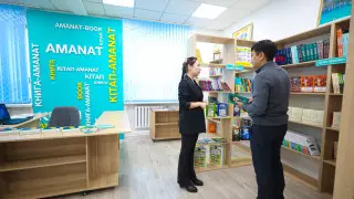 Книжный центр открылся в рамках проекта "Кітап-Amanat" в Астане