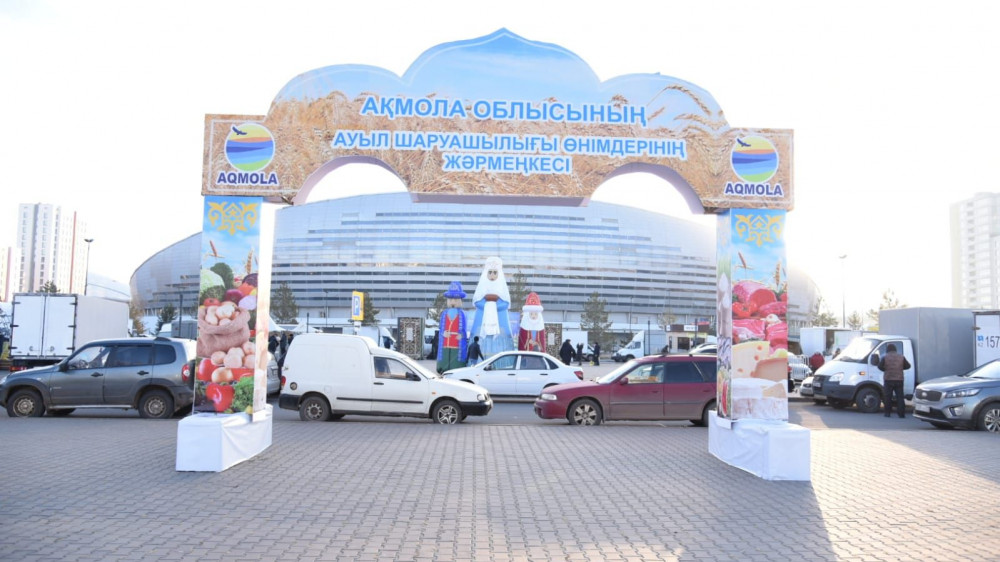 Аграрии Акмолинской области представят свою продукцию на ярмарке в Астане