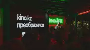 Kino.kz: новый облик и возможности сервиса увлекательной жизни