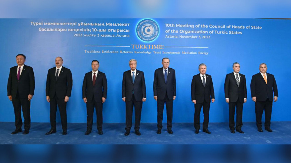 Саммит Организации тюркских государств начался в Астане