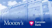 Moody's второй раз за полгода повысило рейтинг Евразийскому банку