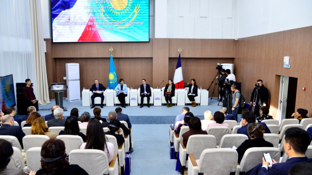 В Алматы состоялся VIII Международный форум казахстанско-французских высших учебных заведений