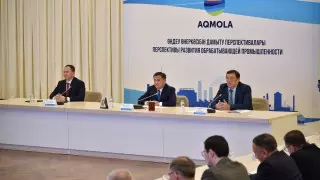 В Кокшетау обсудили перспективы развития обрабатывающей промышленности