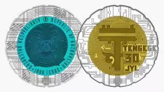 30 лет тенге: необычные монеты выпустит Нацбанк Казахстана