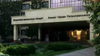 В акимате Петропавловска нашли способ борьбы с хамством чиновников